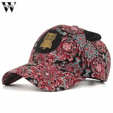 Бейсболки для женщин Сова Цветочные бейсболки с принтом шляпы Регулируемая летняя шляпа потрясающая