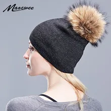Теплые шапки из натурального меха енота для женщин, вязаные шапки-бини с оплеткой, женские шапки с помпоном, головные уборы, зимние яркие шелковые шапки для девочек