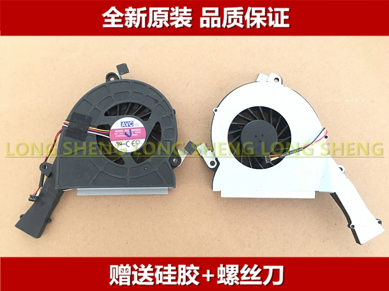 

AVC BAZA0920R5U P005 DC 5V 1.0A 4-Wire Server Cooling Fan