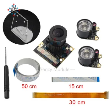 

Raspberry Pi 3 Model B+ Zero/W Camera Focal Adjustable Night Vision Camera 7 in 1 Kit +IR Light + Holder +FFC for Raspberry Pi