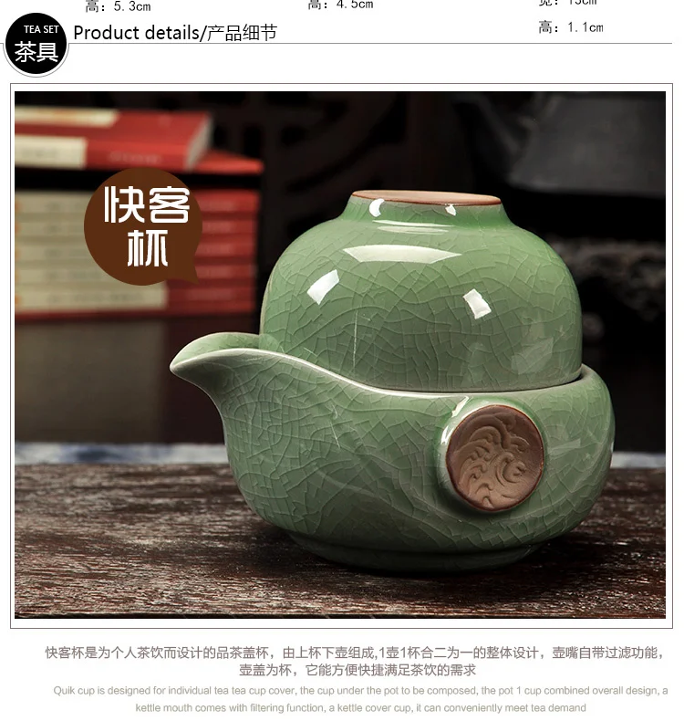 Чайный набор включает в себя 1 горшок 1 чашка RuYao Geyao рыба дракон Кунг-фу чайная чашка горшок Quick чашки открывающийся кусок чайный набор Ru печной фарфор