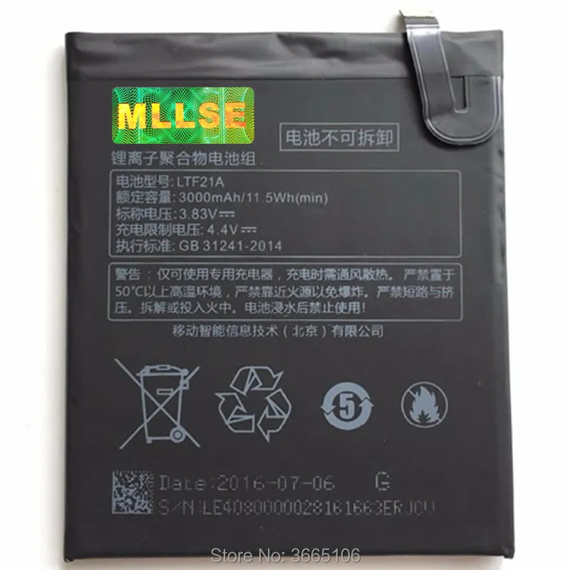 LTF21A
