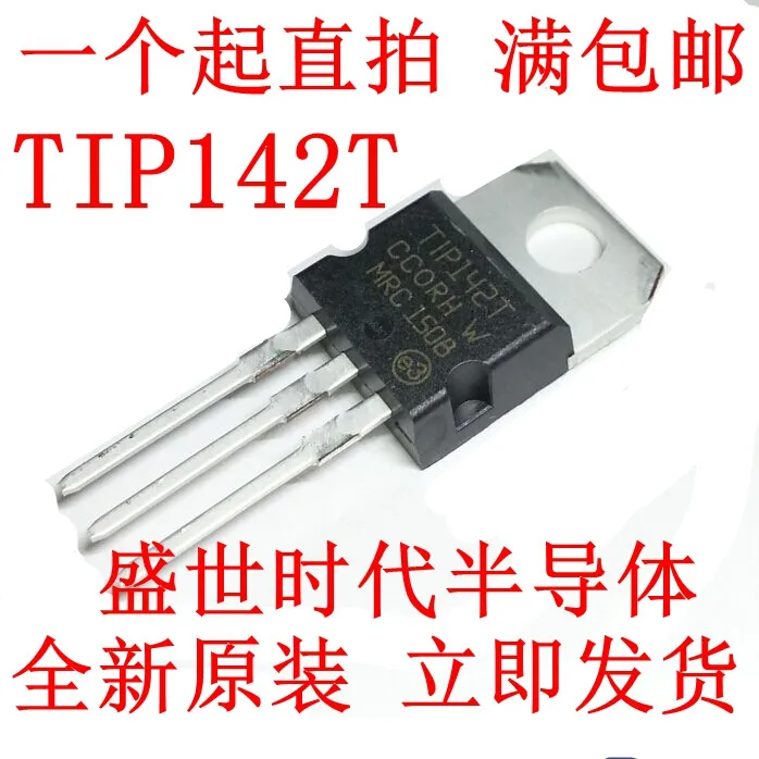 

10pcs/lot TIP142T TO-220 TIP142 TRANS NPN DARL 100V 10A In Stock