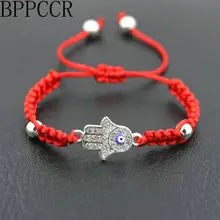 BPPCCR Новая Мода Лаки Хамса ручной Серебряный цвет плетеные браслеты Тонкая красная веревочная нить струны Циркон чакра браслет Pulsears