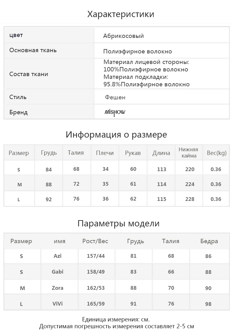 Mishow Женская Лолита платье принцессы винтажный Дворцовый стиль кружево пляжные шифоновое Сладкий с длинным рукавом Элегантные платья для женщин MX19A1496