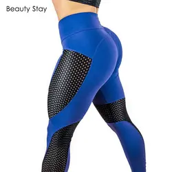 Красота оставаться Push Up Для женщин Mesh Insert Leggings тренировки дышащий Бодибилдинг лоскутное Высокая талия упругие быстросохнущие штаны