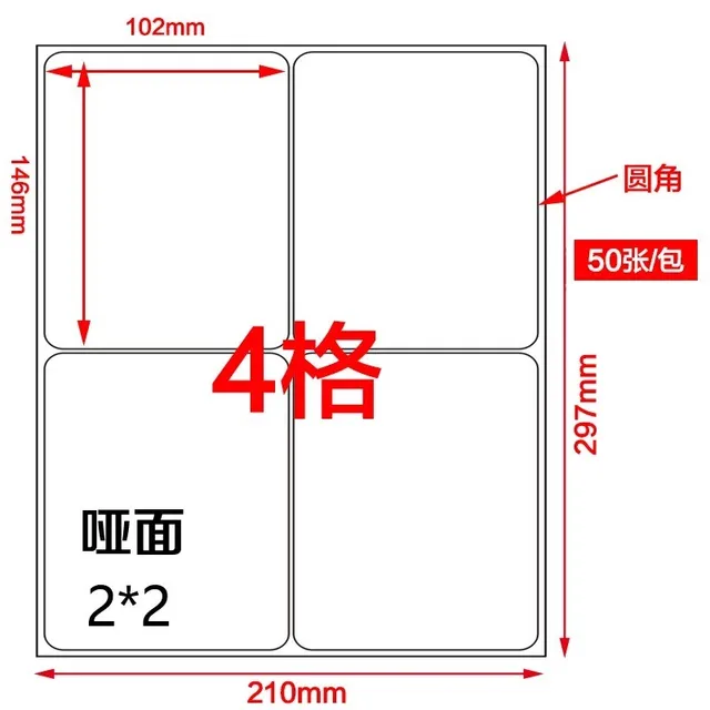 gl 42 matt a4 sticker 102x146 mm 4 up 50 sheets200 round corner