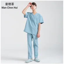 Хлопок хирургический халат для мужчин медицинский уход скрабы одежда Стоматологическая Лаборатория пальто хирургический костюм медицинская одежда медицинские наборы