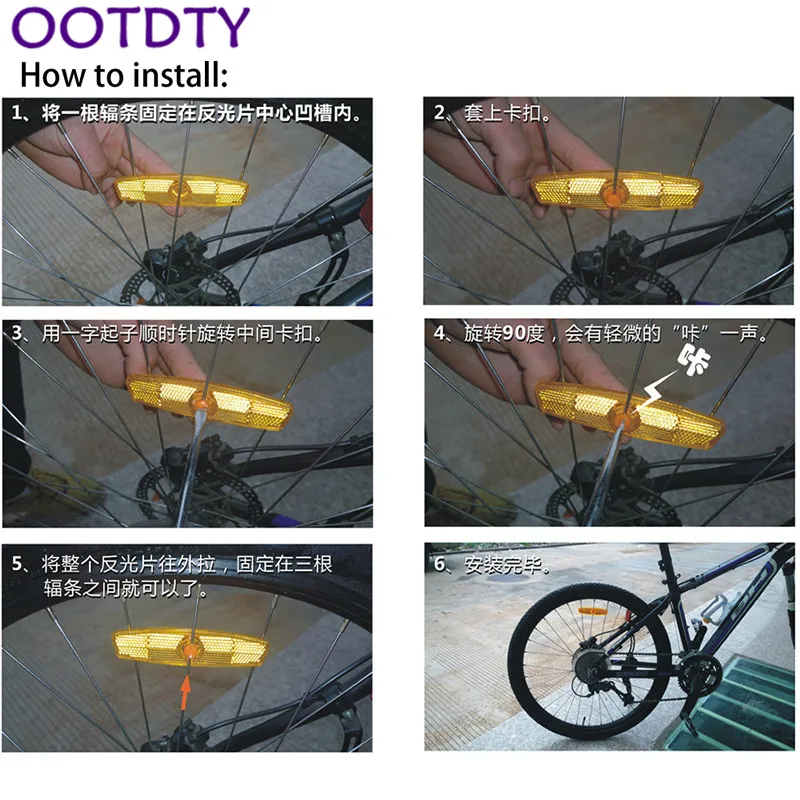 wholesale 6 amber bicycle reflector yellow spoke reflector safety reflector