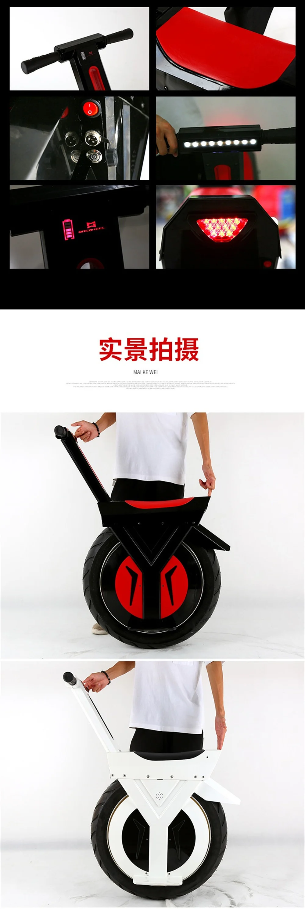 ONE WHEEL SCOOTER (12)