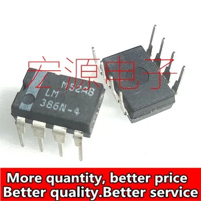 Бесплатная доставка 50 шт./лот LM386 4 LM386N DIP 8 goodquality|Запасные части| |
