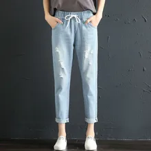 Новые летние джинсы мальчикового кроя с высокой талией женские шаровары рваные джинсы с эластичной резинкой на талии женские джинсы
