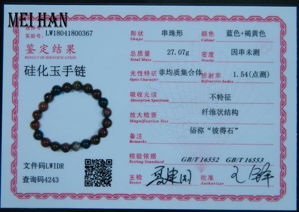DSCN75151