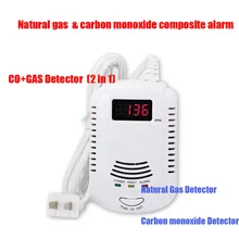 Домашний автономный подключаемый горючий с голосПредупреждение ющим сигналом датчик комбинированный детектор угарного газа детектор утечки сжиженного газа