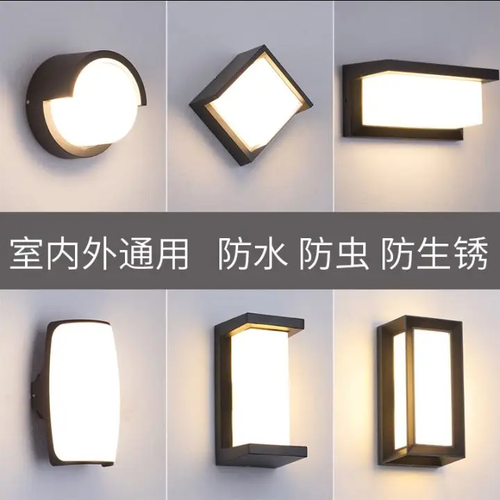 Wall lamp outdoor waterproof aisle exterior wall lamp simple courtyard terrace door balcony lamp