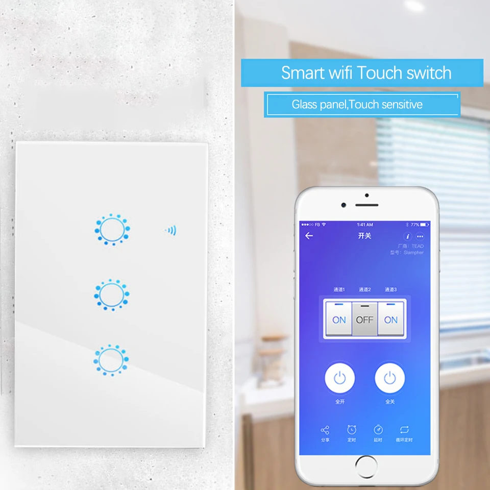 Touch switch us version white color