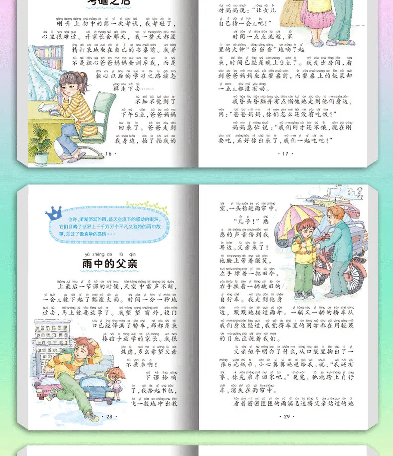 4 шт./компл. Китайский классический рассказ, книги: маленькая история, которая влияет на жизни вашего ребенка студентов внеклассного чтения