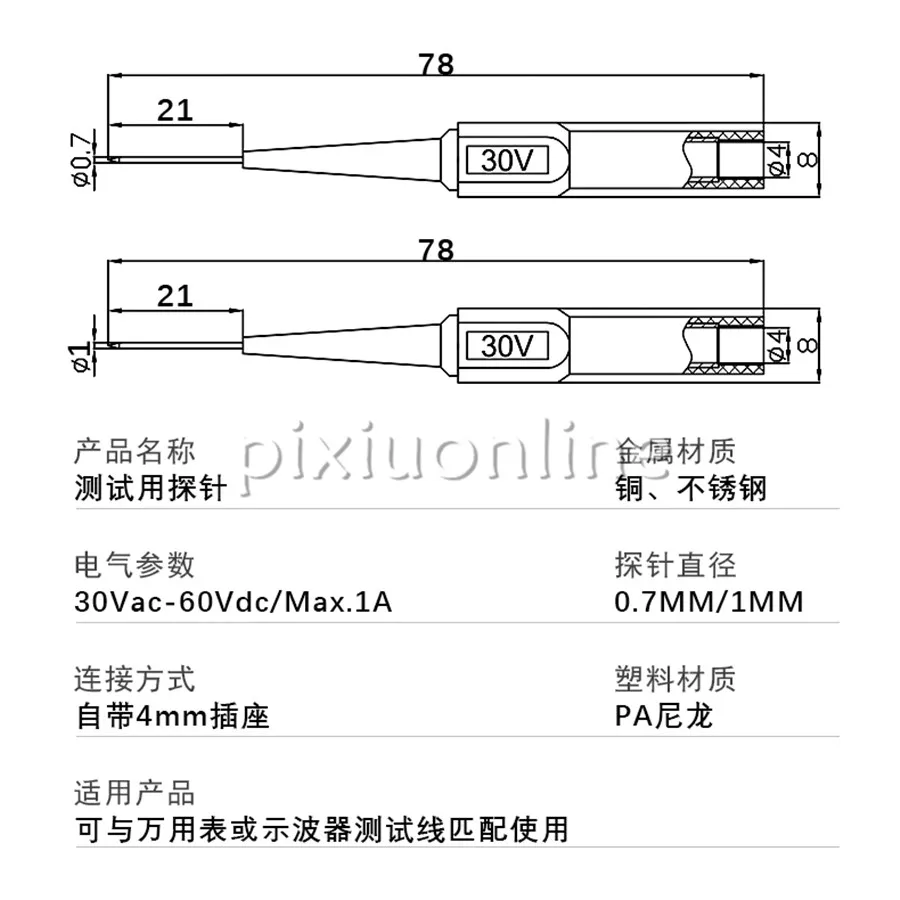 Быстрая DS667b 0,7 мм/1 мм Диаметр игольчатого зонда 30vc-60vdc/Max.1A использование для обслуживания и ремонта транспортных средств