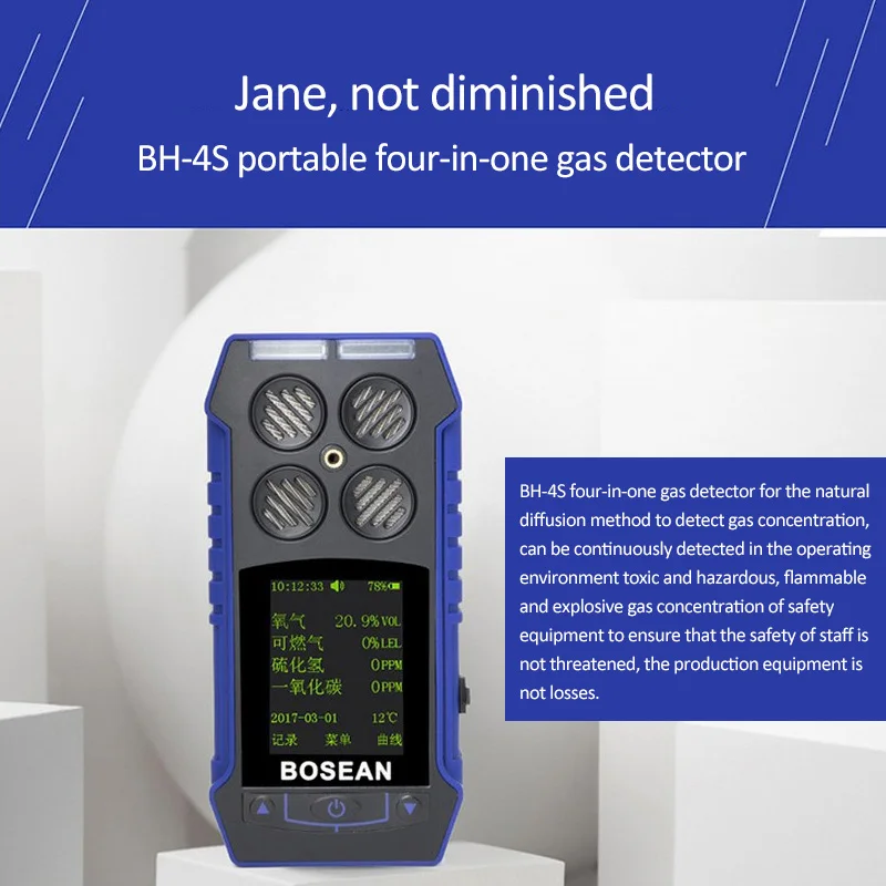 O2 H2S Combustible Gas Monitor (2)