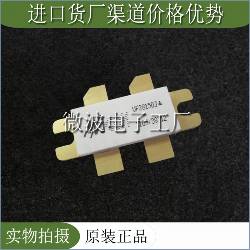 

UF28150J SMD RF tube High Frequency tube Power amplification module