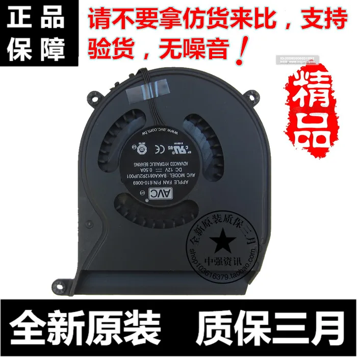 Новый вентилятор A1347 для Apple Mac Mini (Mid 2011)|mac fan|mini macmini mini |