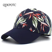 QDKPOTC новые женские хлопковые Бейсболки Модные Путешествия пляжный козырек шляпа женская для отдыха на открытом воздухе
