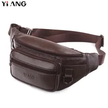 YIANG мужские Geniune кожаные поясные сумки пояс в стиле ретро чехол для телефона кошелек для мужской моды дорожная сумка коричневый