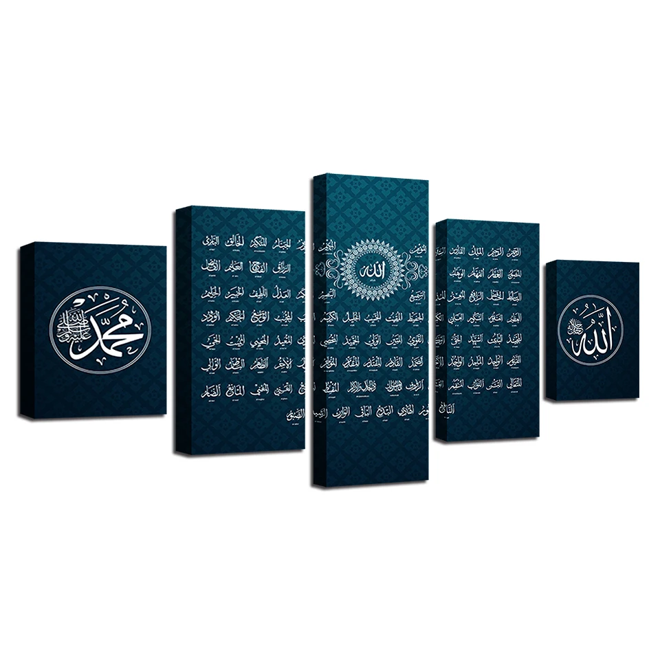 

HD Printed Poster Wall Art Frame 5 Pieces Muslim Allah Islam Religion Painting Modular Qur'an Hadith Canvas Pictures Home Decor