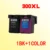 300xl ink cartridge for hp300 for hp 300 D1660 D2560 D2660 D5560 F2420 F2480 F2492 F4210 F4224 F4272 F4280