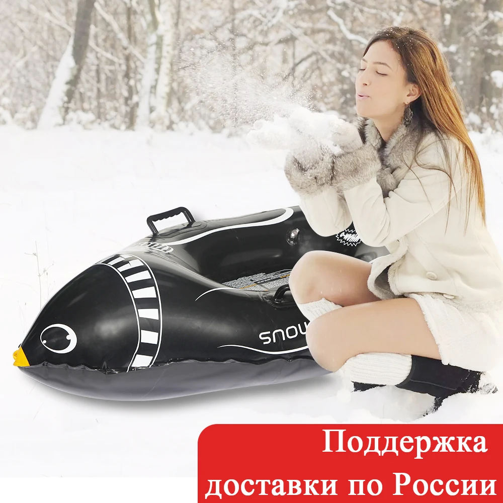 DMAR 2018 Новый Надувной Белый Медведь Пингвин Тюбинг Для Зимы Cноутьюб Санки Зимние
