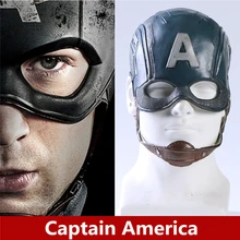Аниме «мстители», «Капитан Америка», косплей, маска Стивен Роджерс, шлем из мягкого латекса, маска для детей, взрослых, косплей, реквизит