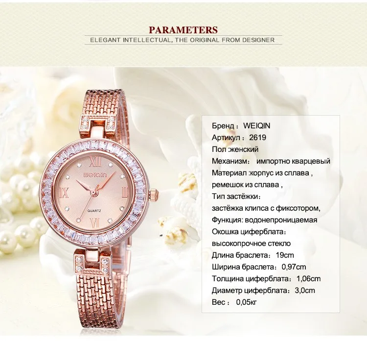 watch women (3)