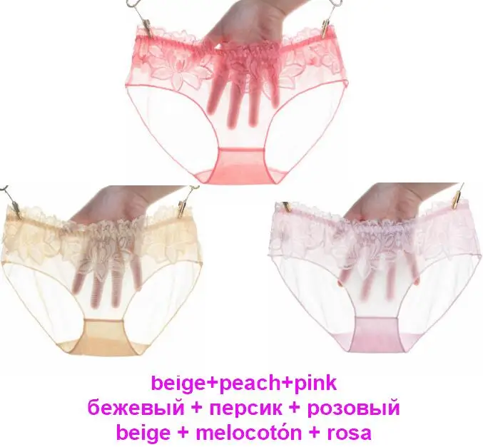 3 шт./лот, прозрачное женское нижнее белье, сетчатые трусики, сексуальные женские стринги с оборками, просвечивающее женское нижнее белье, новые милые bragas XS-L - Цвет: beige peach pink3019