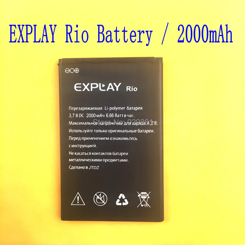 Explay rio аккумулятор
