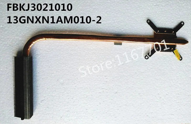 Asus K52 integrated_2