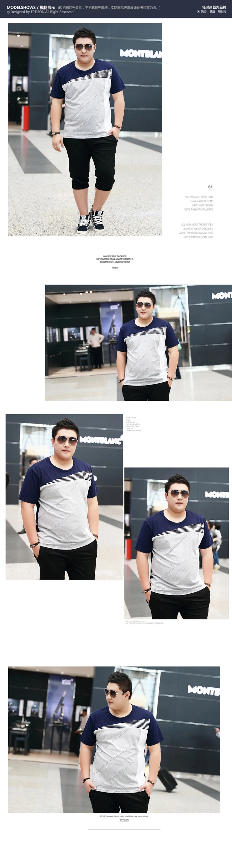 10XL 9XL 8XL 6XL Новая мужская футболка Летняя футболка с коротким рукавом мужская полосатая футболка с вырезом мужской пуловер повседневные мужские топы