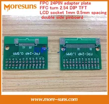 Fast Free Ship 10PCS/lot FPC 24PIN adapter plate FFC turn 2.54 DIP TFT LCD socket 1mm 0.5mm spacing double side pinboard