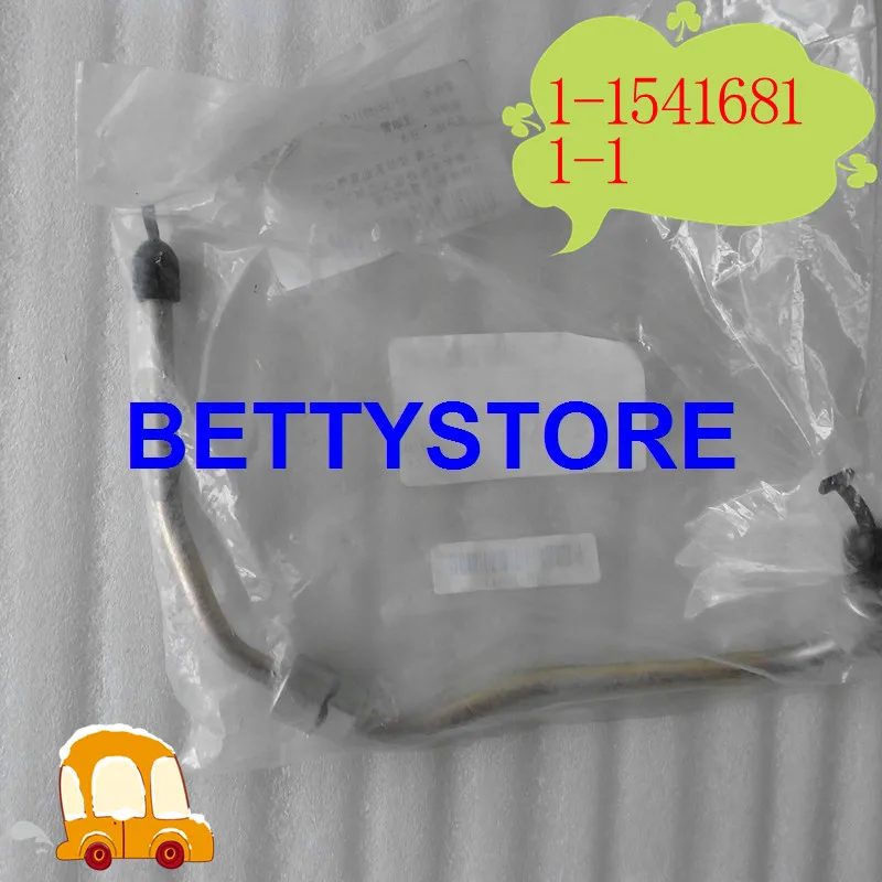 ZX450-3 6WG1T Запчасти Труба впрыска топлива 1-15416811-1 1154168111 115416-8111 | Автомобили и