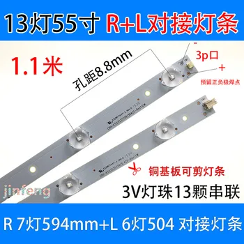 

100% NEW13 light 55 inch lens 7 lamp 590mm +6 lamp 510mmbutt 1100mm LED LCD TV backlight strip