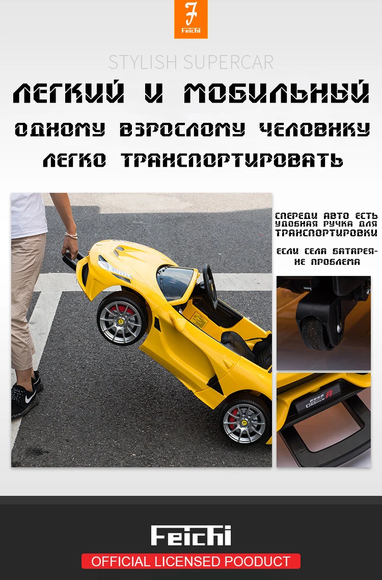 Детский электромобиль четырехколесный автомобиль может сидеть на коляске Детский самокат