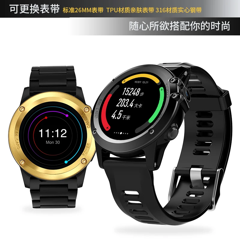  Smartch H1 Smart watch Android MTK6572 512MB 4GB ROM GPS SIM 3G Altitude WIFI IP68 waterproof 5MP C