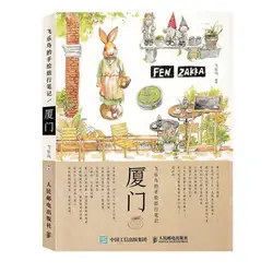 Xiamen Travel Picture Tourism Book/цветная ручка карандаш введение в ручной росписью Xiamen Tourist Guide Drawing Book