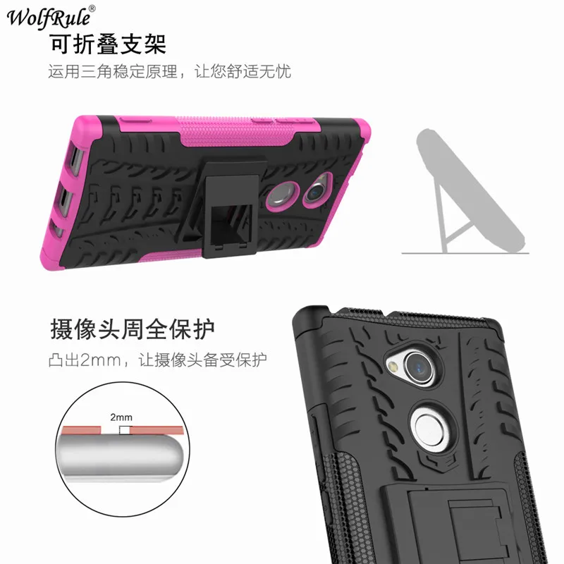 Чехол для Sony Xperia XA2 Ultra TPU и PC Armor Phone Case Cover H4233 6''|Бамперы| |