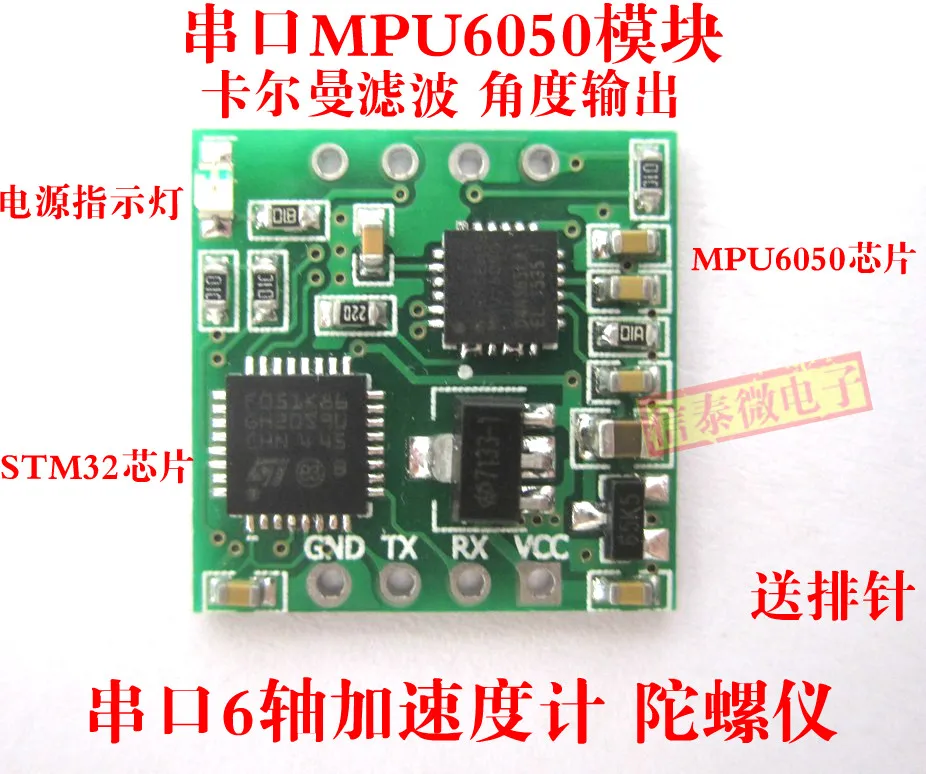 6 axis MPU6050 module gyroscope DMP engine Calman