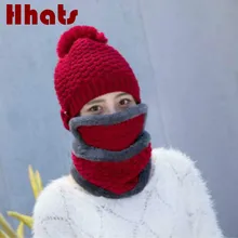 Женская защита шеи Зимние skullies шапочки Женские Модные уличные толстый теплый шарф шапка осень помпоном шапочка нагрудник девочка капот