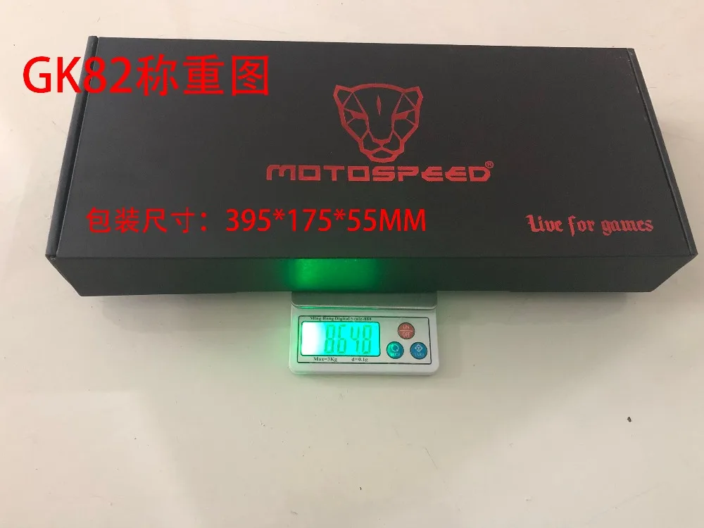 GK82称重图