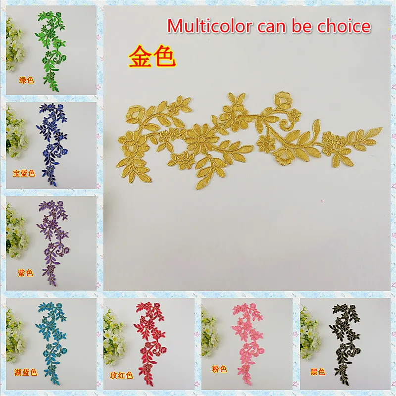 10pcs/lot Diy Material Lace Fabric Applique Stage Clothe Embroidery