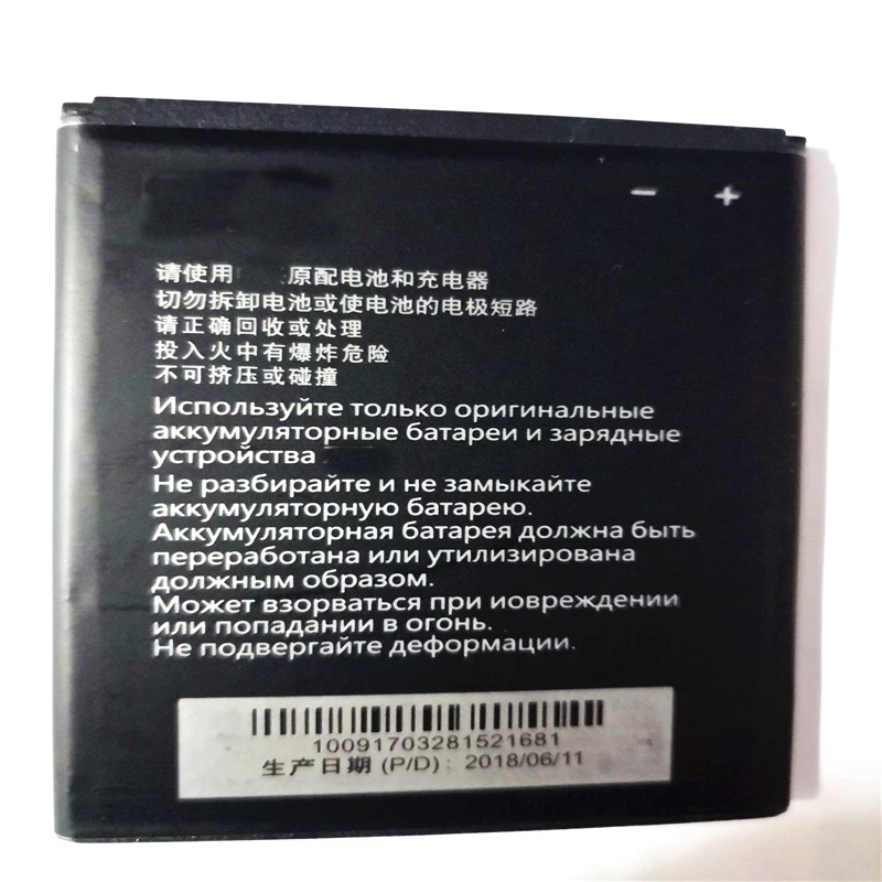 Новый Li3818T43P3h665344 3 8 V 1850mAh аккумулятор для ZTE TWM AMAZING A5S Blade GF3 T320 мобильный телефон в