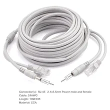 Cabo rj45 do cabo de rede do cctv de 15m/20m/66ft com 12v alimentação dc 2.1x5.5mm cat5/5e cabo ethernet das câmeras para a câmera do ip do cctv