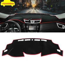 1 шт. для Nissan XTRAIL X-Trail T32- крышка приборной панели dashmatt Dash коврик солнцезащитный тент приборная панель покрытие ковер